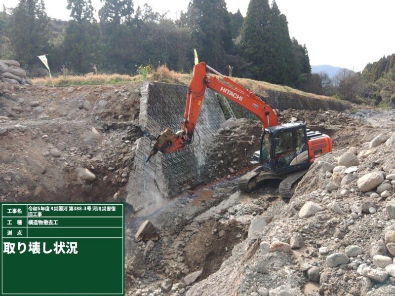 Dbk 20240711102941 2